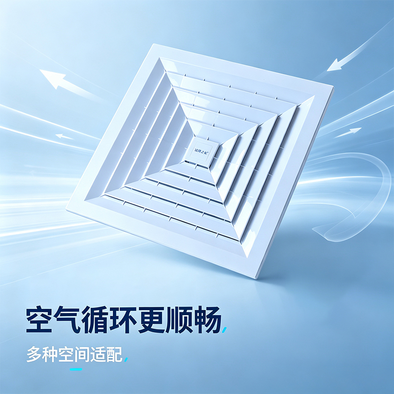 达祥集成换气扇