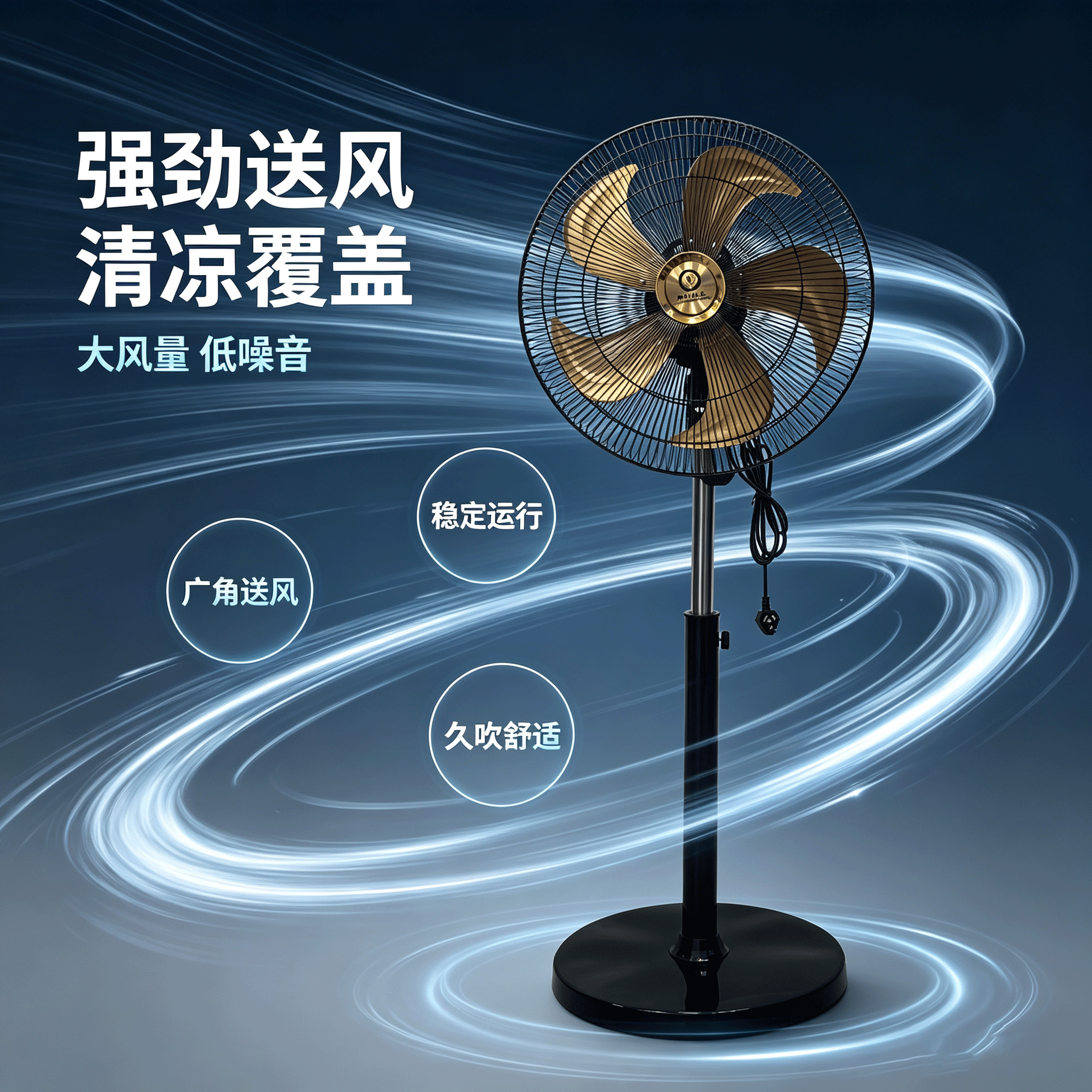 新金羚商务扇-大包XJL